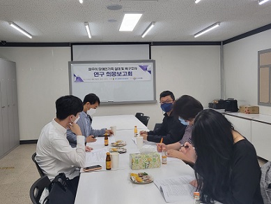 파주시 장애인가족 실태 및 욕구조사 연구 최종보고회 진행