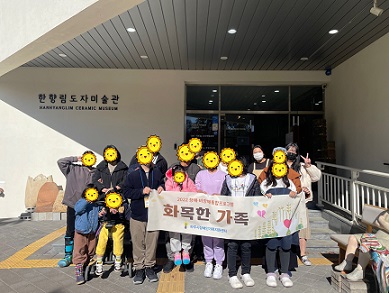 [장애·비장애형제통합프로그램] 캐릭터접시만들기 진행
