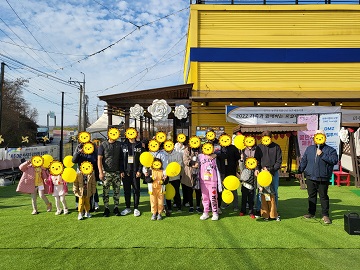 [장애·비장애형제통합프로그램]DMZ천년꽃차체험