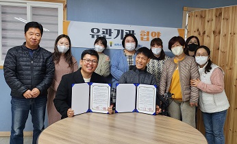 파주자유로장애인자립생활센터 상호협력 및 업무협약