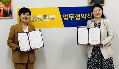 [업무협약식] 파주시운정종합사회복지관 상호협력 및 업무협약