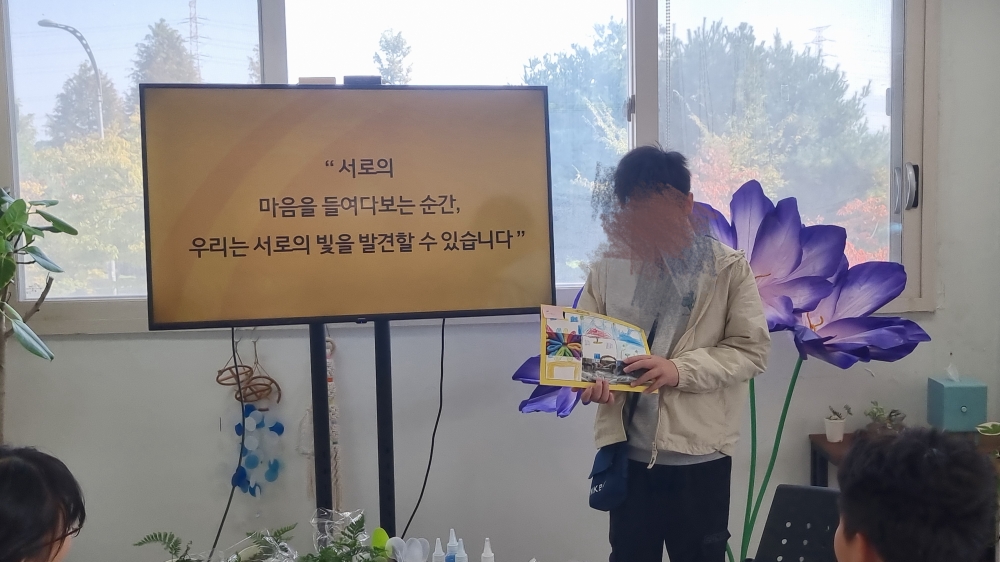 2025년 비장애형제 정서지원 프로그램 '나를 만나는 마음놀이터' 5회차 활동