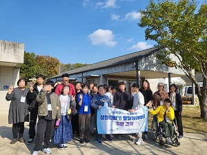 2025년 성인전환기 발달장애 부모와 함께하는 사회적경제 기관 견학